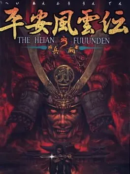 The Heian Fuuunden cover