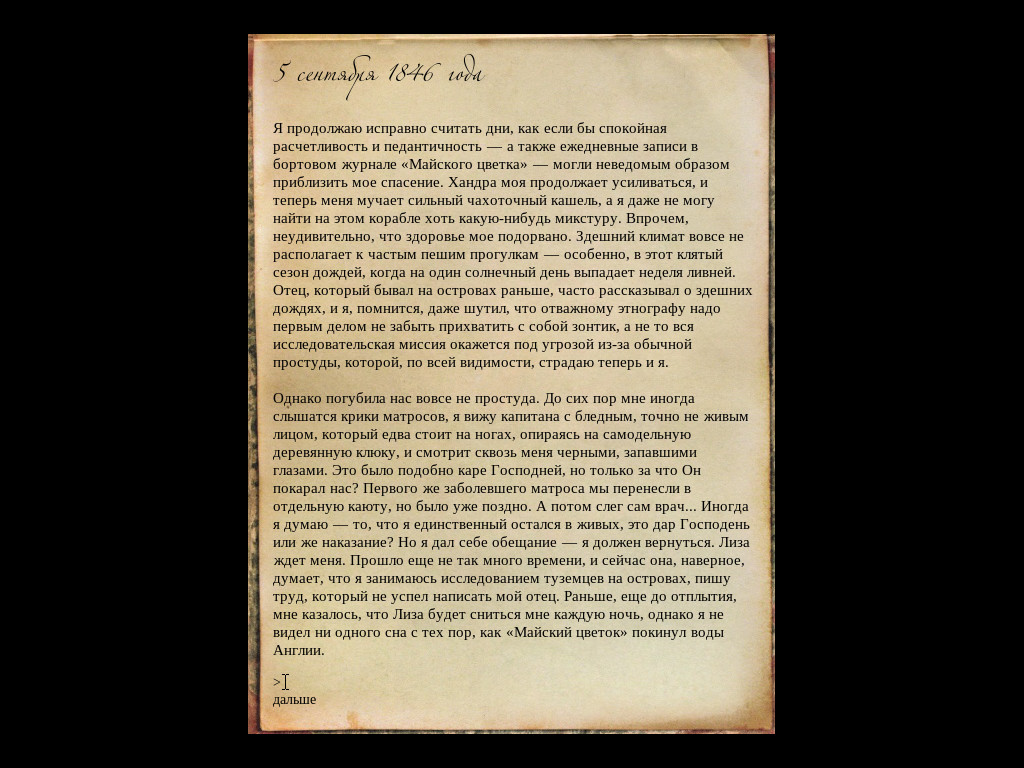 Mainland cover art