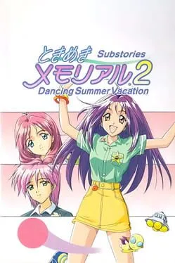 Tokimeki Memorial 2 Substories: Dancing Summer Vacation cover