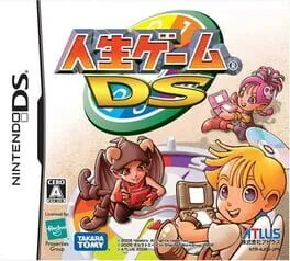 Jinsei Game DS cover