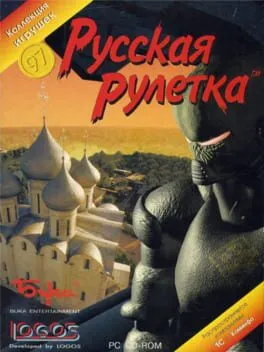 Russian Roulette cover