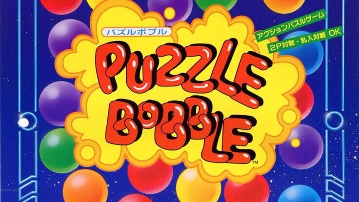 Puzzle Bobble Clone cover art