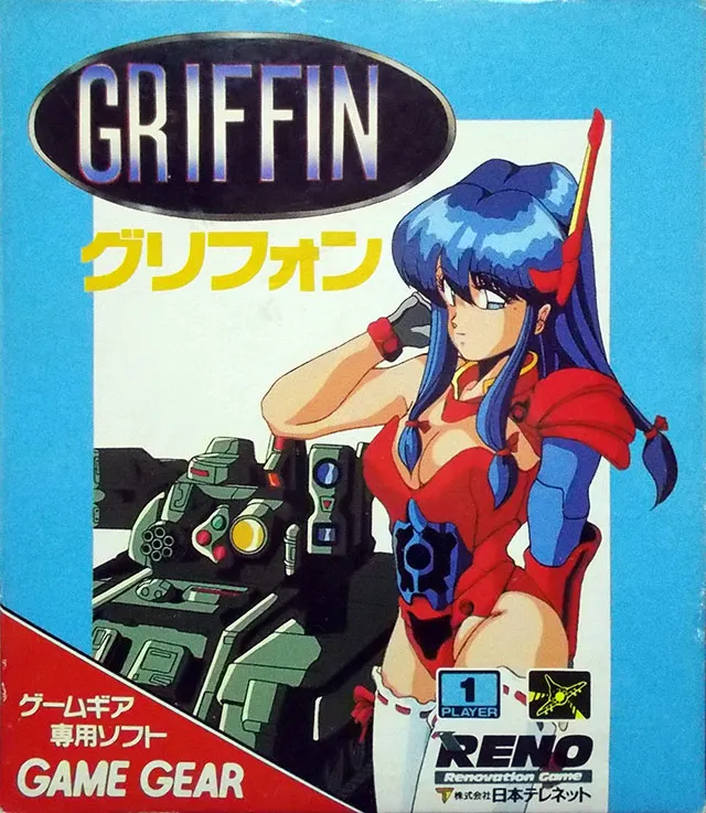 Griffin cover art