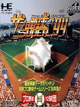 The Pro Yakyuu Super '94 cover art