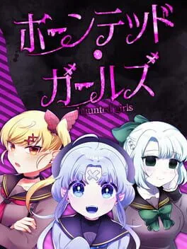 Haunted Girls cover