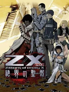 Zillions of Enemy X: Zetsukai no Crusade cover art
