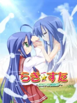 Lucky Star: Ryouou Gakuen Outousai cover