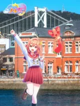 Ame Nochi Hare Onna cover art