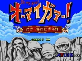 Oh My God! cover