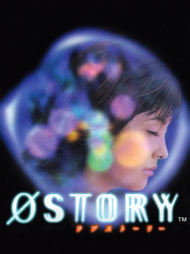 love story cover art