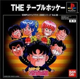 Simple Characters 2000 Series Vol. 05: Highschool Kimengumi - The Table Hockey cover