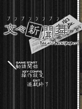 Bunbun Shinbunbu: You are Newspaper! cover