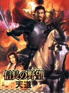 Nobunaga's Ambition: Tendou cover art