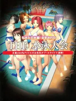 Party Girls cover