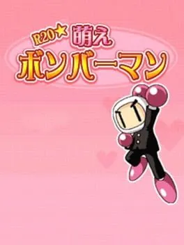 R20 Moe Bomberman cover