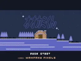 Ookami-kun cover