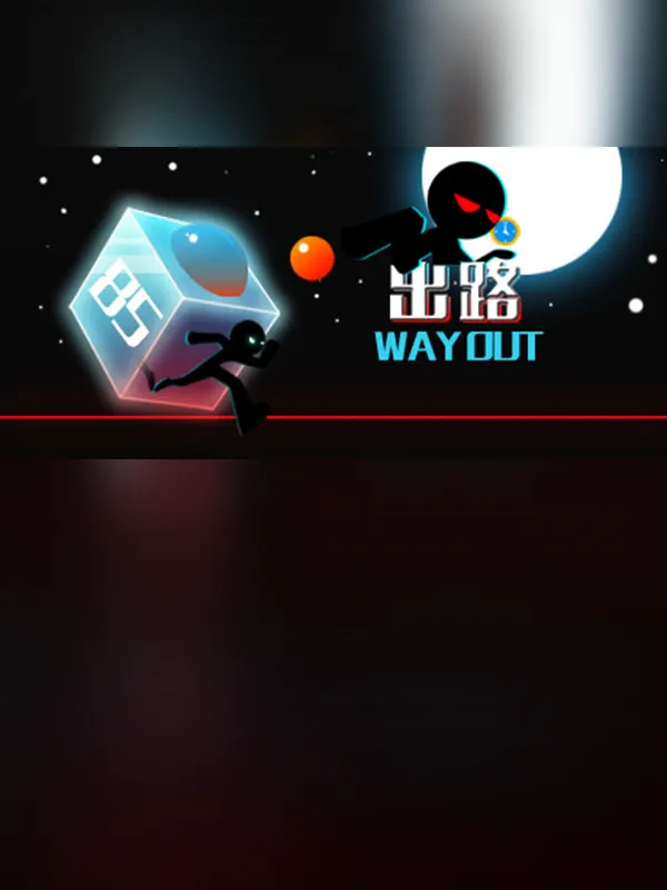 Way Out cover art