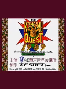 The Komainu Quest cover art