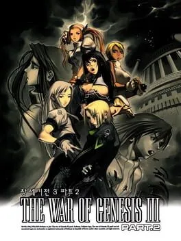 The War of Genesis III Part.2 cover