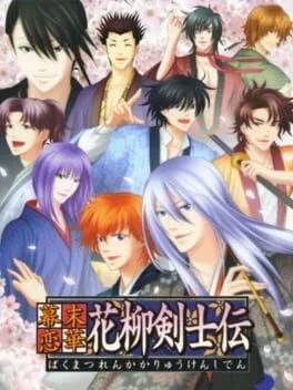 Bakumatsu Renka: Karyuu Kenshi-den cover