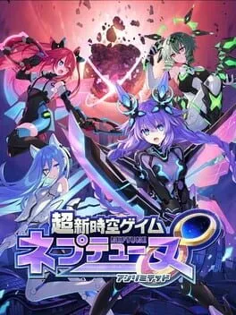 Chou Shin Jikuu Geimu Neptune: Unlimited cover