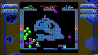 Bubble Bobble 4 Friends: The Baron Is Back! cover
