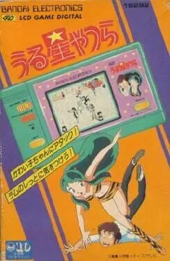 Urusei Yatsura cover
