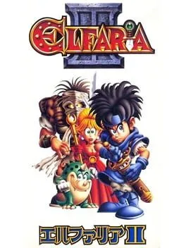 Elfaria II cover