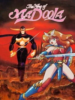 The Wing of Madoola cover