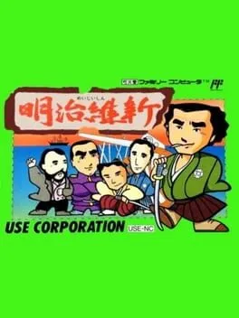 Meiji Ishin cover
