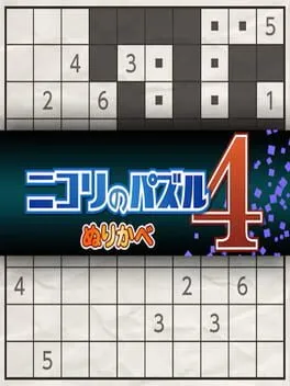 Nikoli no Puzzle 4: Nurikabe cover