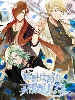 Tokeijikake no Apocalypse cover art