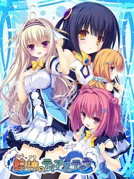 Kujiragami no Tearstilla cover