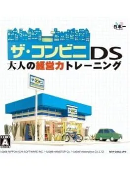 The Conveni DS: Otona no Keiei Ryoku Training cover
