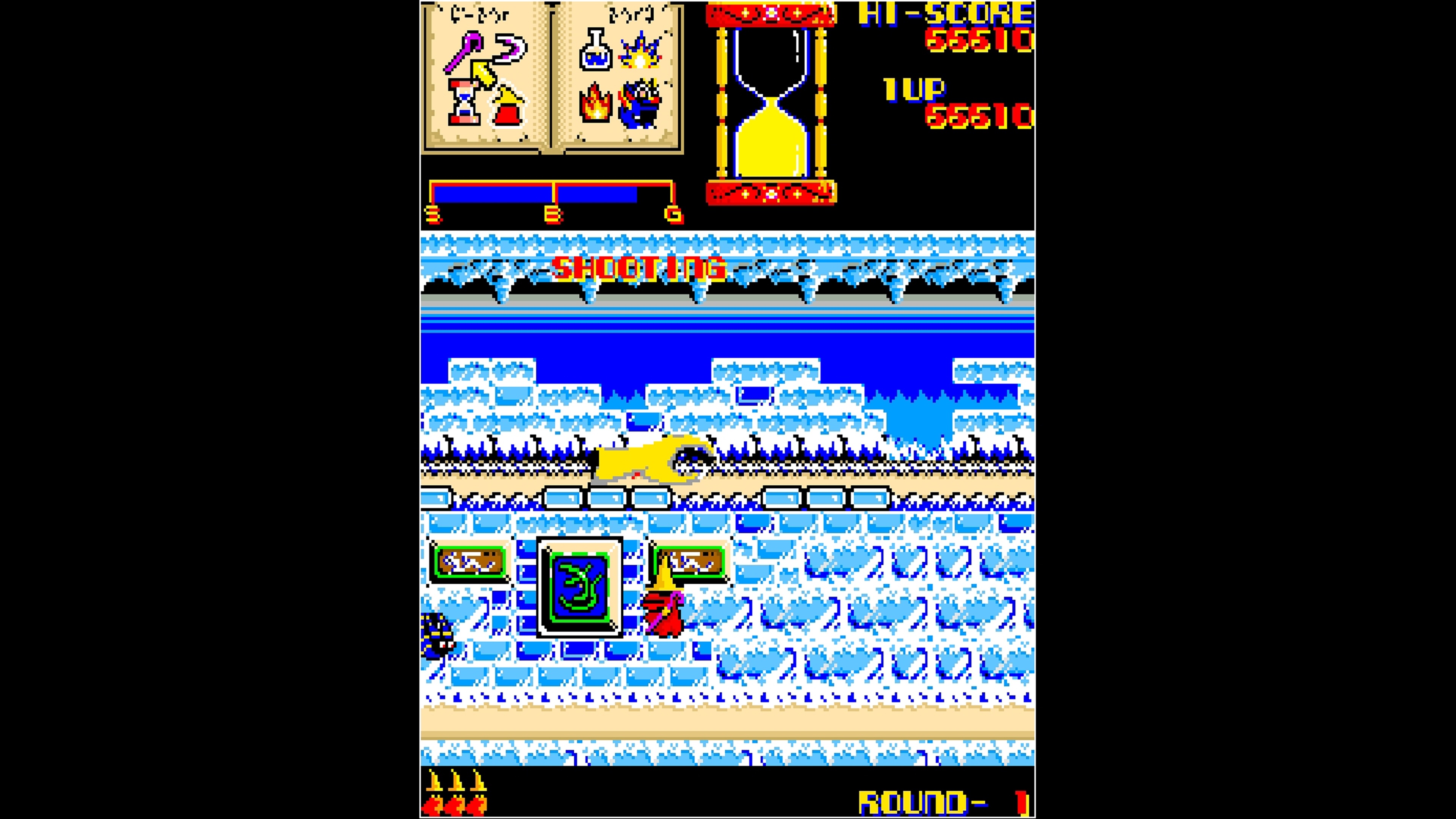 Arcade Archives Wiz cover art