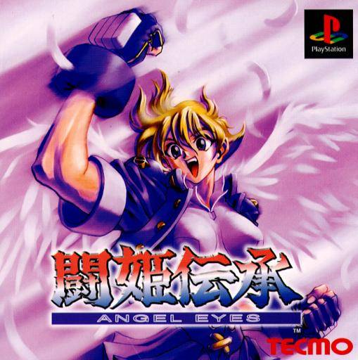 Touki Denshou: Angel Eyes cover art