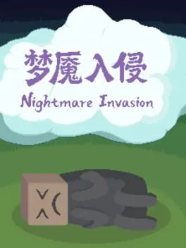 Nightmare Invasion cover art