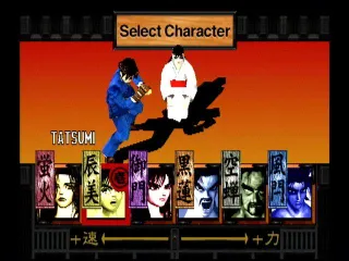 Bushido Blade cover