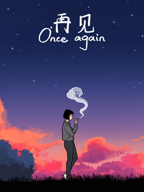 Once Again cover art