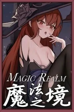 Magic Realm cover art