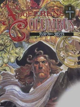 Christopher Columbus cover