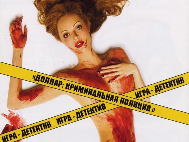 Dollar cover art