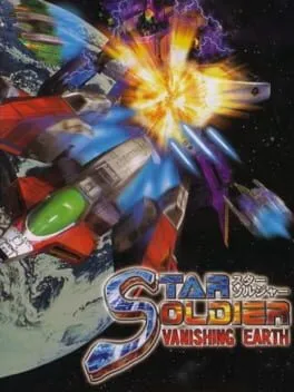 Star Soldier: Vanishing Earth cover