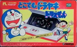 Dokodemo Dorayaki Doraemon cover