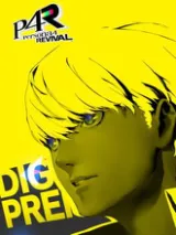 Persona 4 Revival: Digital Premium Edition cover art