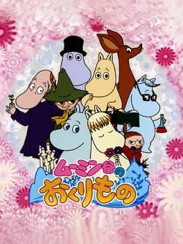 Moomin-dani no Okurimono cover