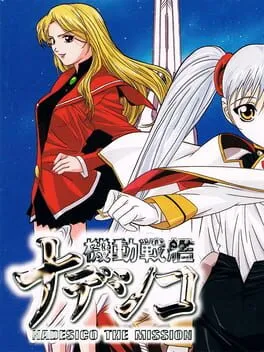 Martian Successor Nadesico: Nadesico the Mission cover