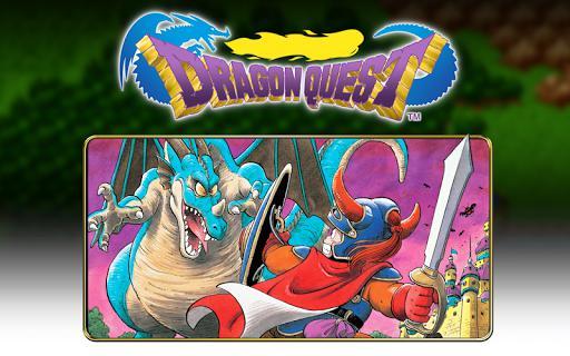 DRAGON QUEST cover art