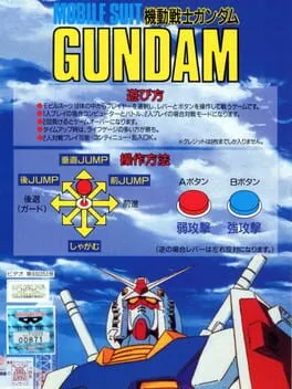 Mobile Suit Gundam cover