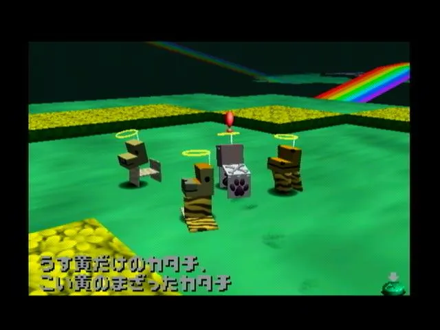 Cubivore: Survival of the Fittest cover art
